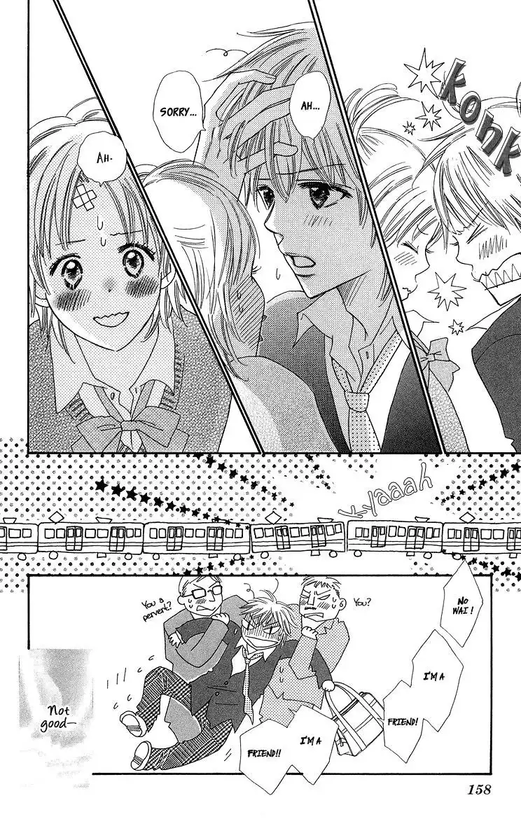 Koishi Tagari no Blue Chapter 1 171